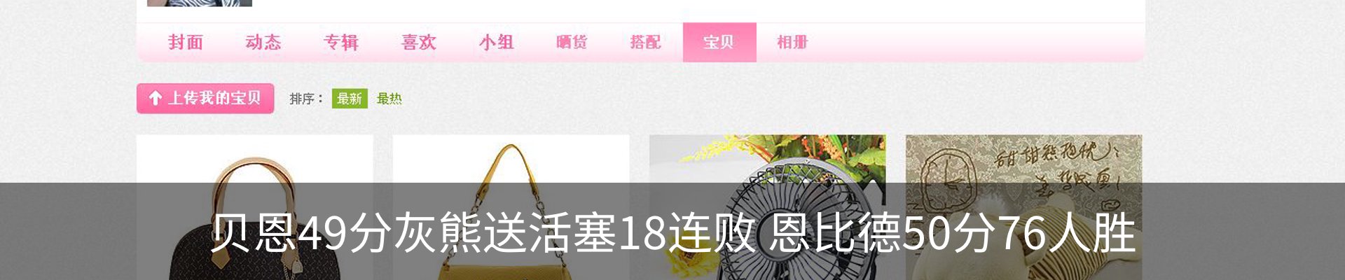 最新动态